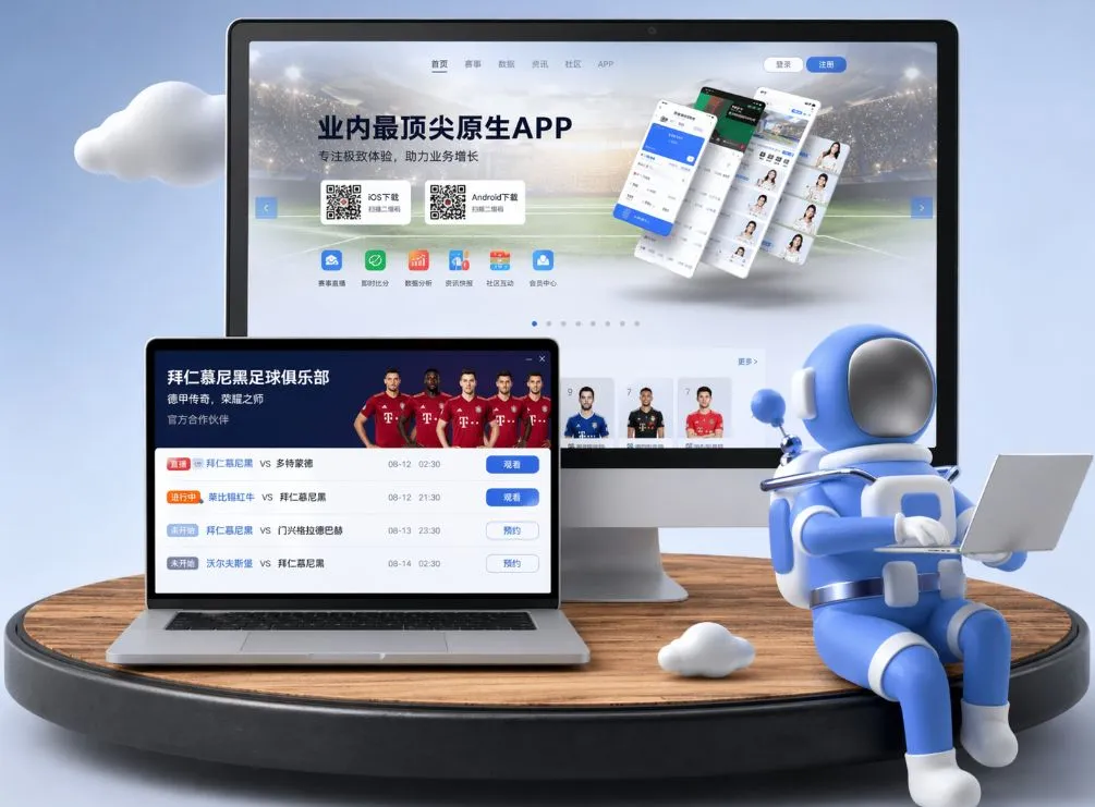 pg电子模拟器 App下载